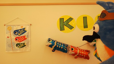 koinobori2